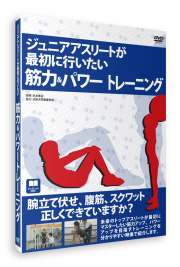 DVD】 動画で納得
