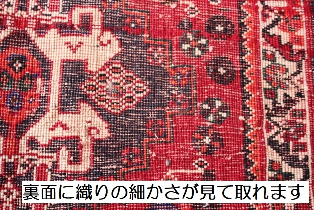 送料無料】シラーズ絨毯 トライバルラグ（56×62cm） 43