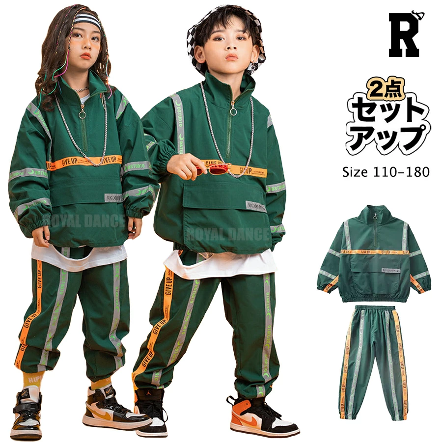 HIPHOP GREEN WINTER STAGE [商品番号: 1079]