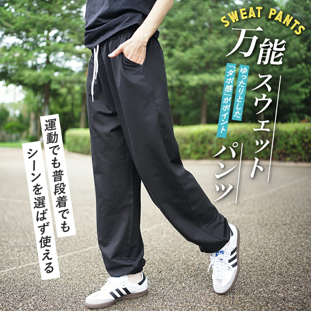  BALLET ブラック スウェットパンツ　XSサイズ/EU ダンス・バレエ ROYAL BALLET ブラック スウェットパンツ XSサイズ/EU