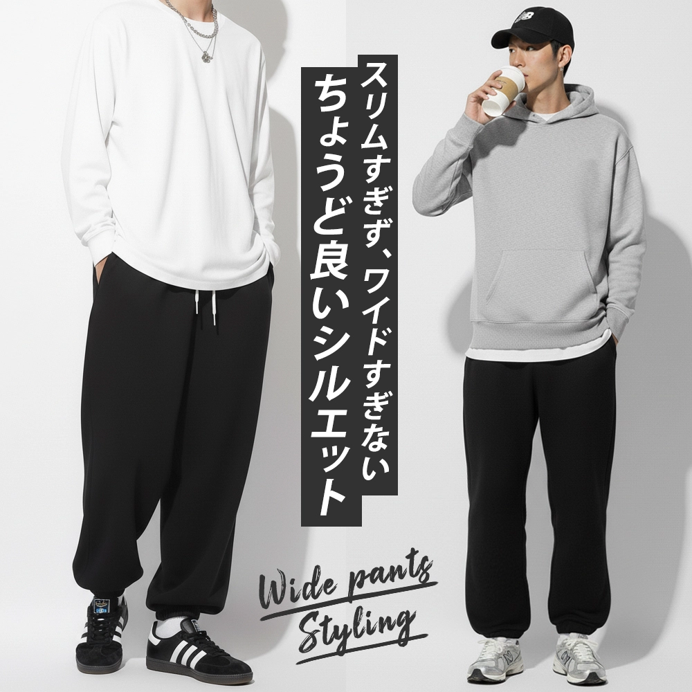 メンズ スウェットパンツ ジョガーパンツ |【公式】Royal Dance