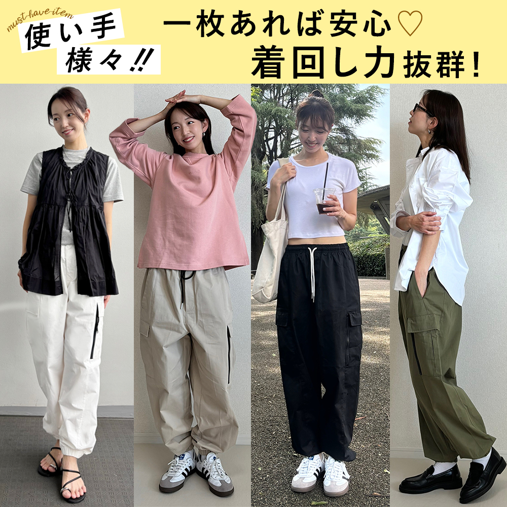 レディース カーゴパンツ ダンス |【公式】Royal Dance (ロイヤル