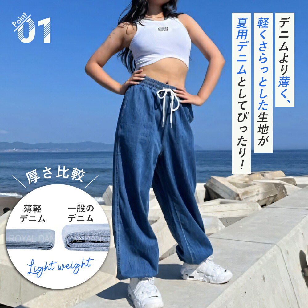 レディース ジーンズ・デニムパンツ ヒップホップ |【公式】Royal