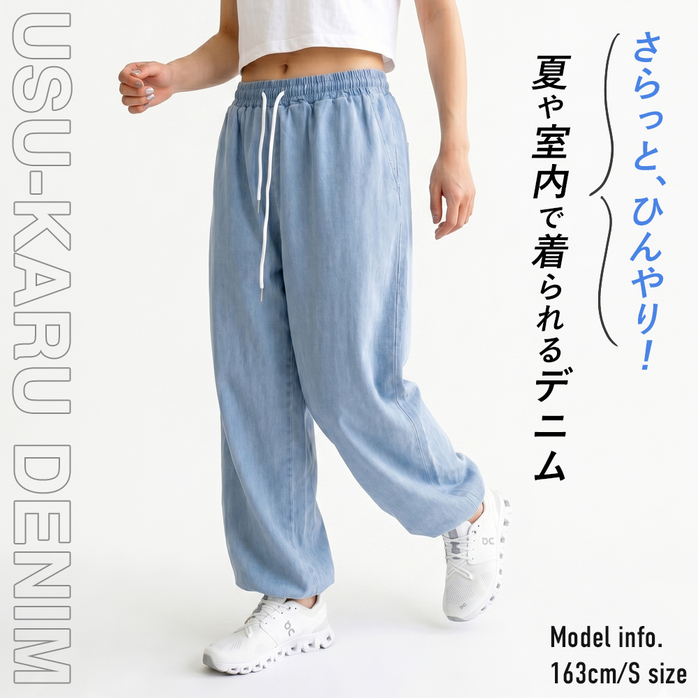 レディース ジーンズ・デニムパンツ ヒップホップ |【公式】Royal