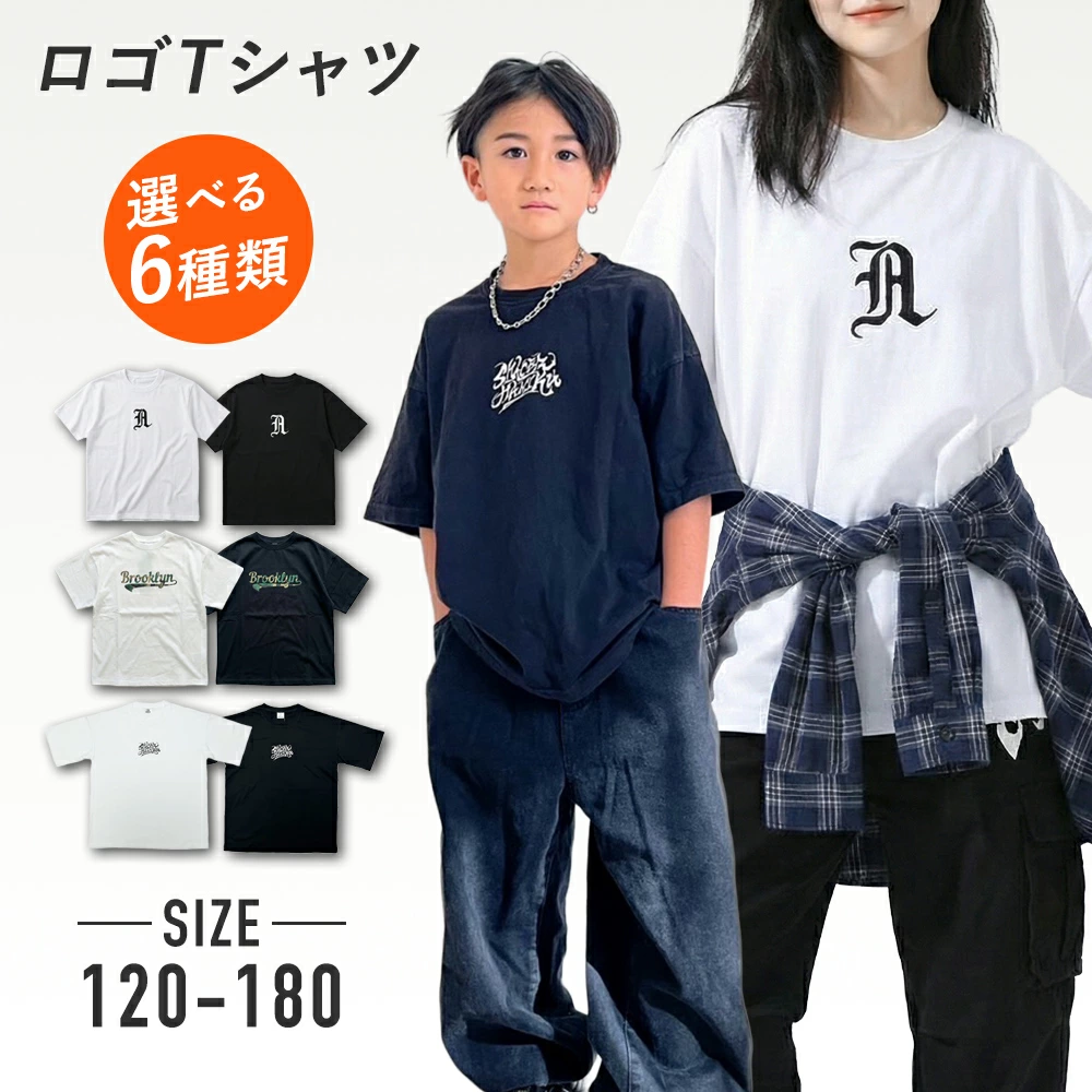 【当日発送対象】ロゴTシャツ [商品番号: 1423]