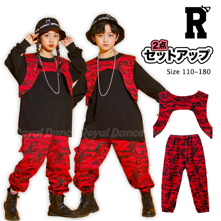 【セットアップ】HipHop Red Camouflage Set [商品番号: 1165]
