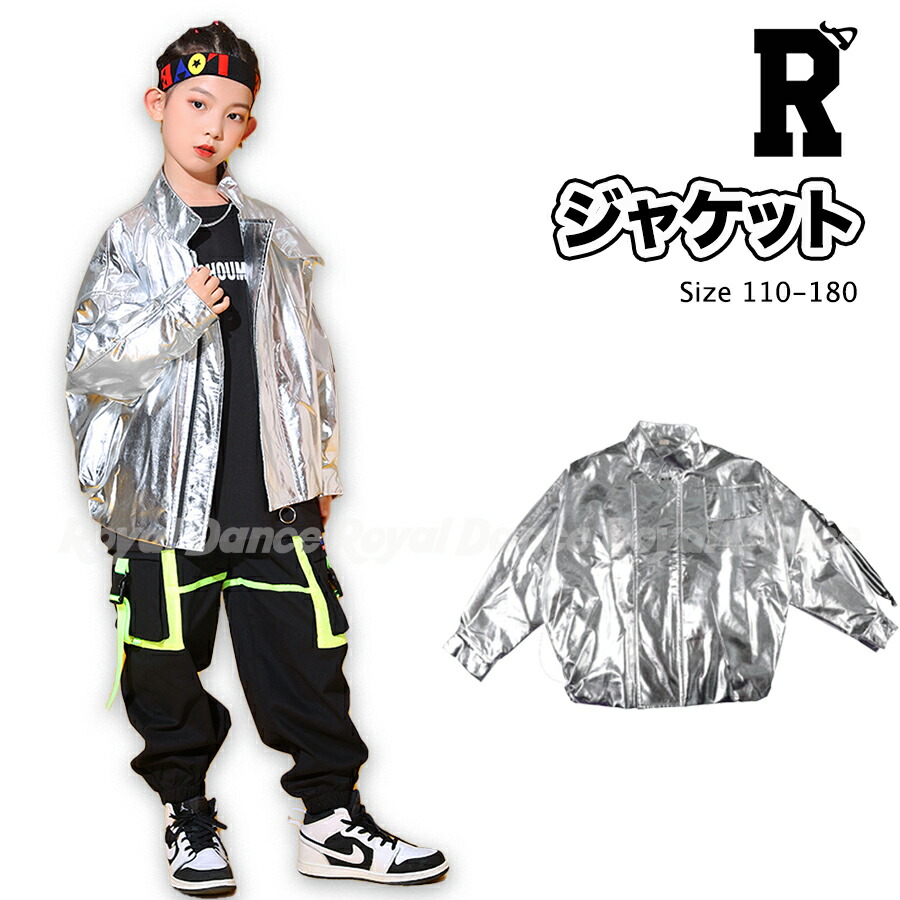 【ジャケット】 HIPHOP SILVER STAGE TOPS [商品番号: 1170]