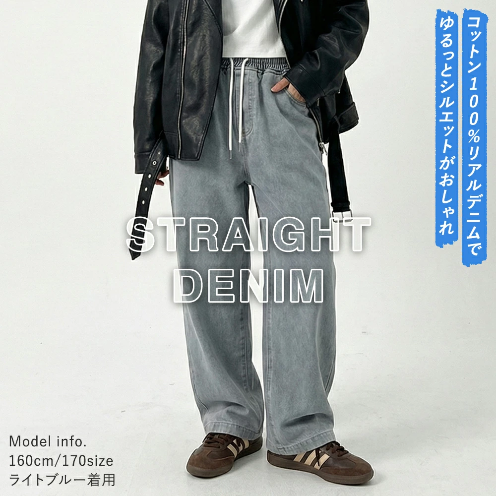じ*ず様 ★新品★BEAUTY&YOUTH MOTION FIT デニムパンツ【 ロイヤルダンス公式 | キッズ ジーンズ・デニムパンツ ストレート