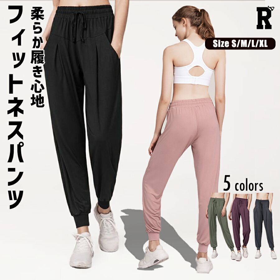 【当日発送対象】【パンツ】スリムフィット 柔らか ジョガーパンツ [商品番号: 1619]