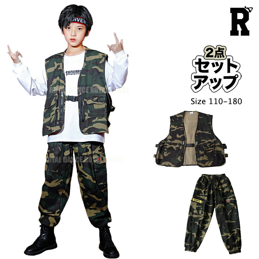 【セットアップ】CAMOUFLAGE VEST SET [商品番号: 1628]