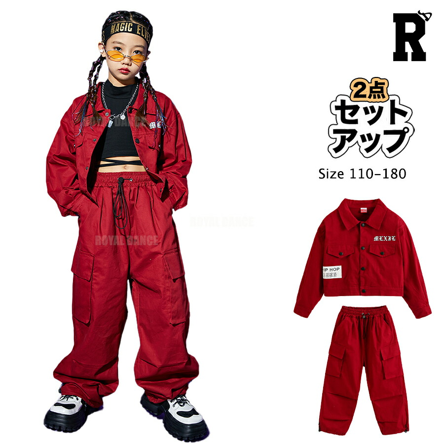 【セットアップ】GIRLS RED JACKET SET [商品番号: 1663]