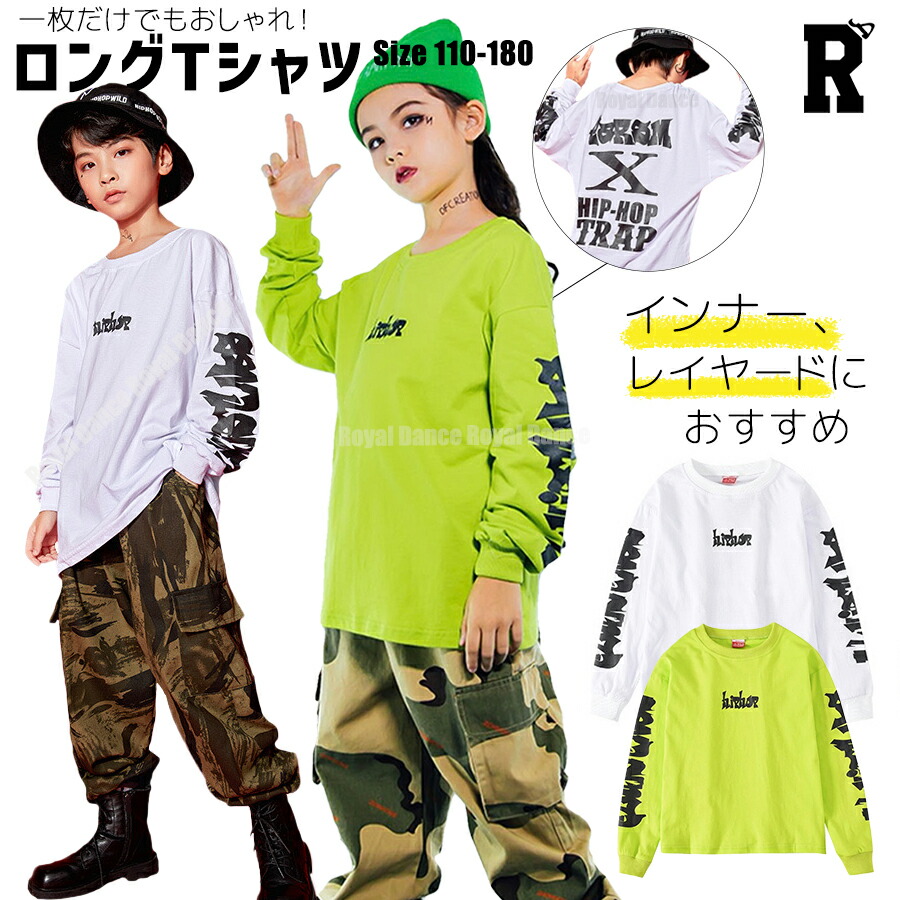 【長袖シャツ】万能ロングT [商品番号: 1664]