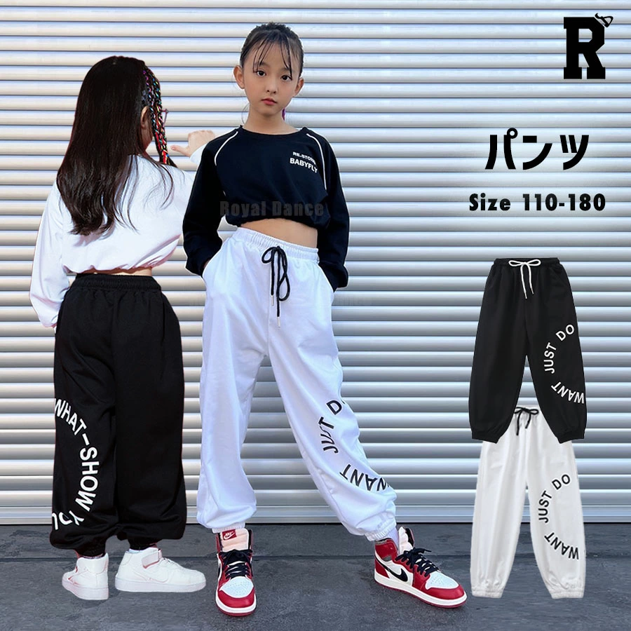 【当日発送対象】【パンツ】サークルロゴパンツ