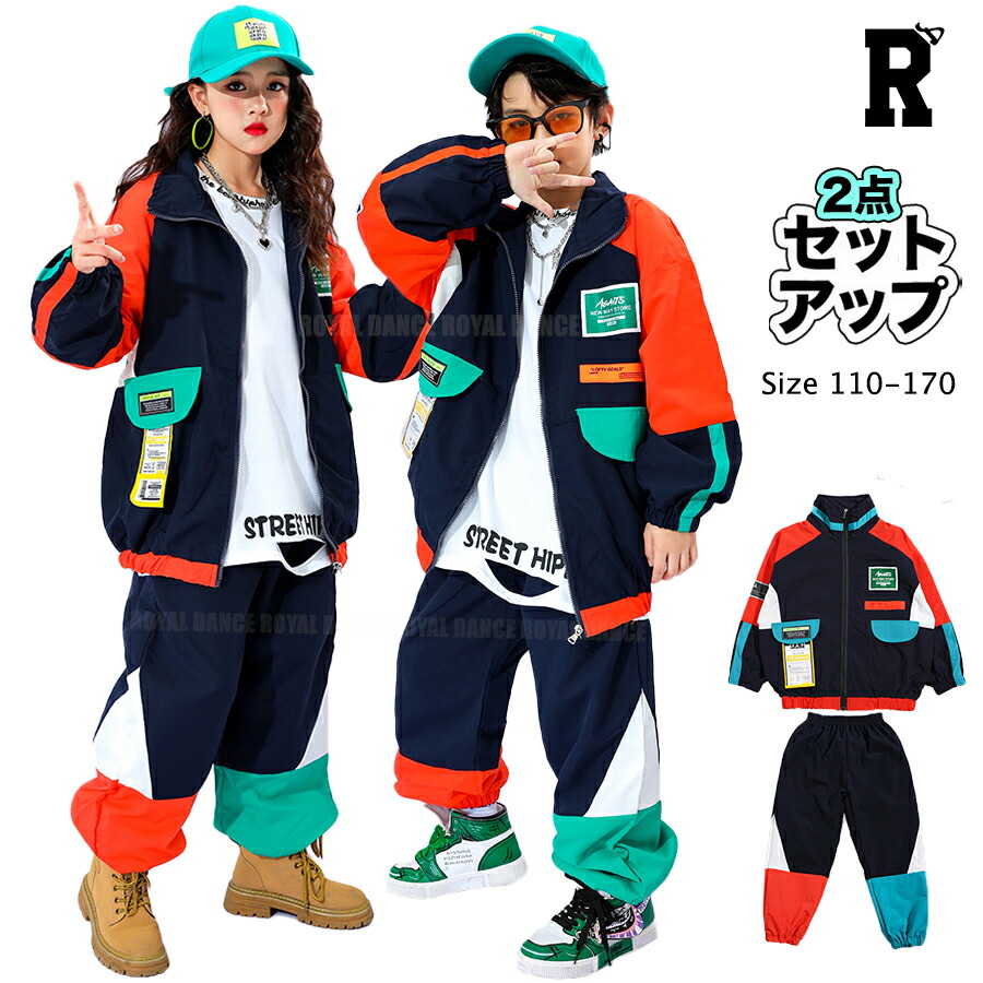 【セットアップ】バイカラー ウィンドブレーカー セット [商品番号: 1693]