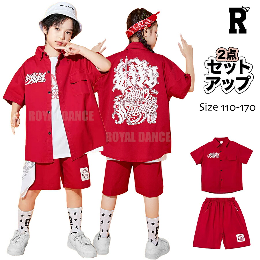 【セットアップ】Grafiti Logo Red Summer Set [商品番号: 1841]