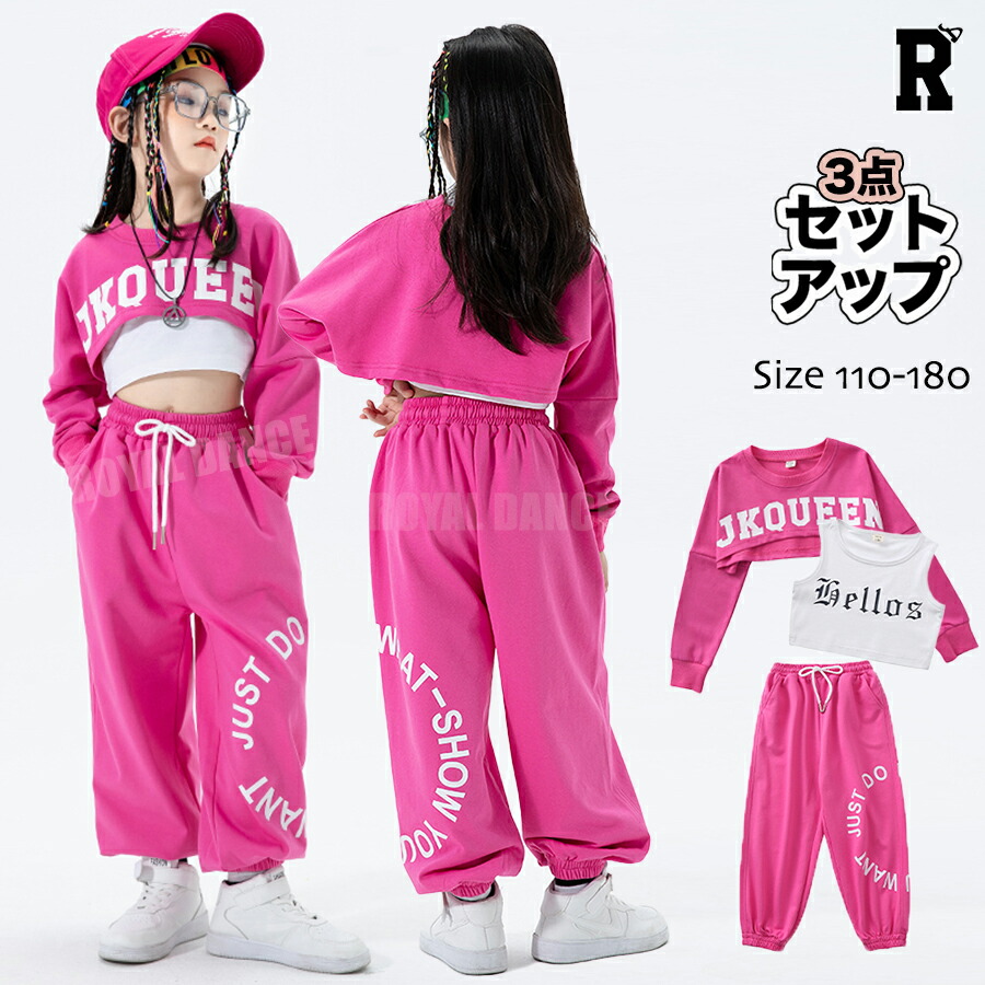 【セットアップ】Girls Pink Cropped Set [商品番号: 1846]