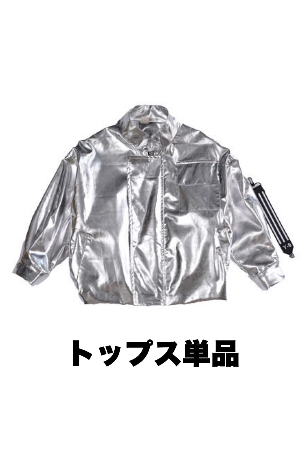 キッズ ダンス衣装 セットアップ フリースタイル |【公式】Royal Dance