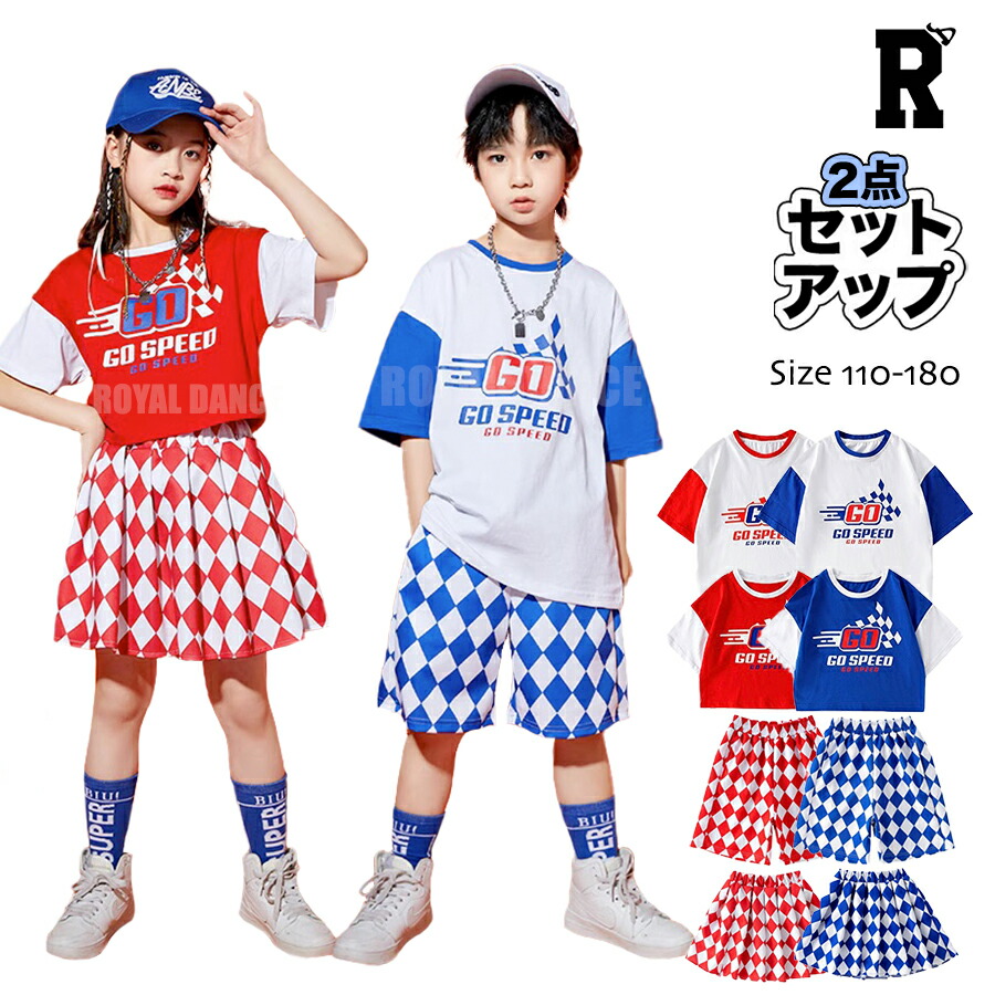 【セットアップ】Blue and Red Check set [商品番号: 1853]