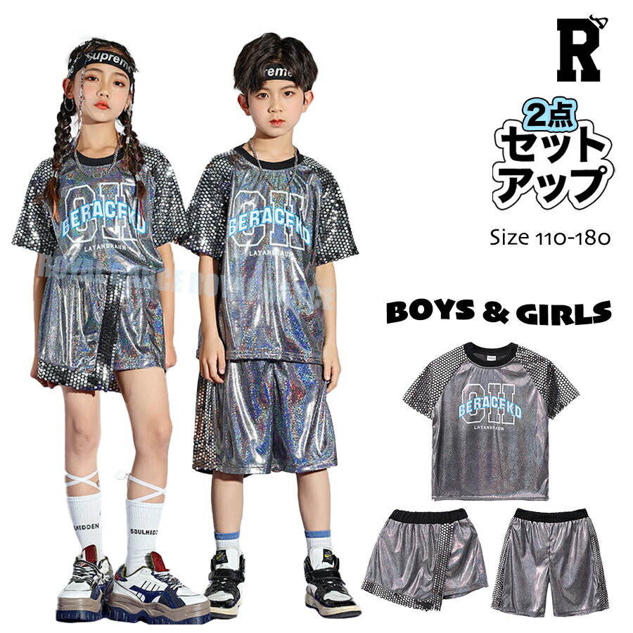 【セットアップ】Boys&Girls Silver Stage Sets [商品番号: 1878]