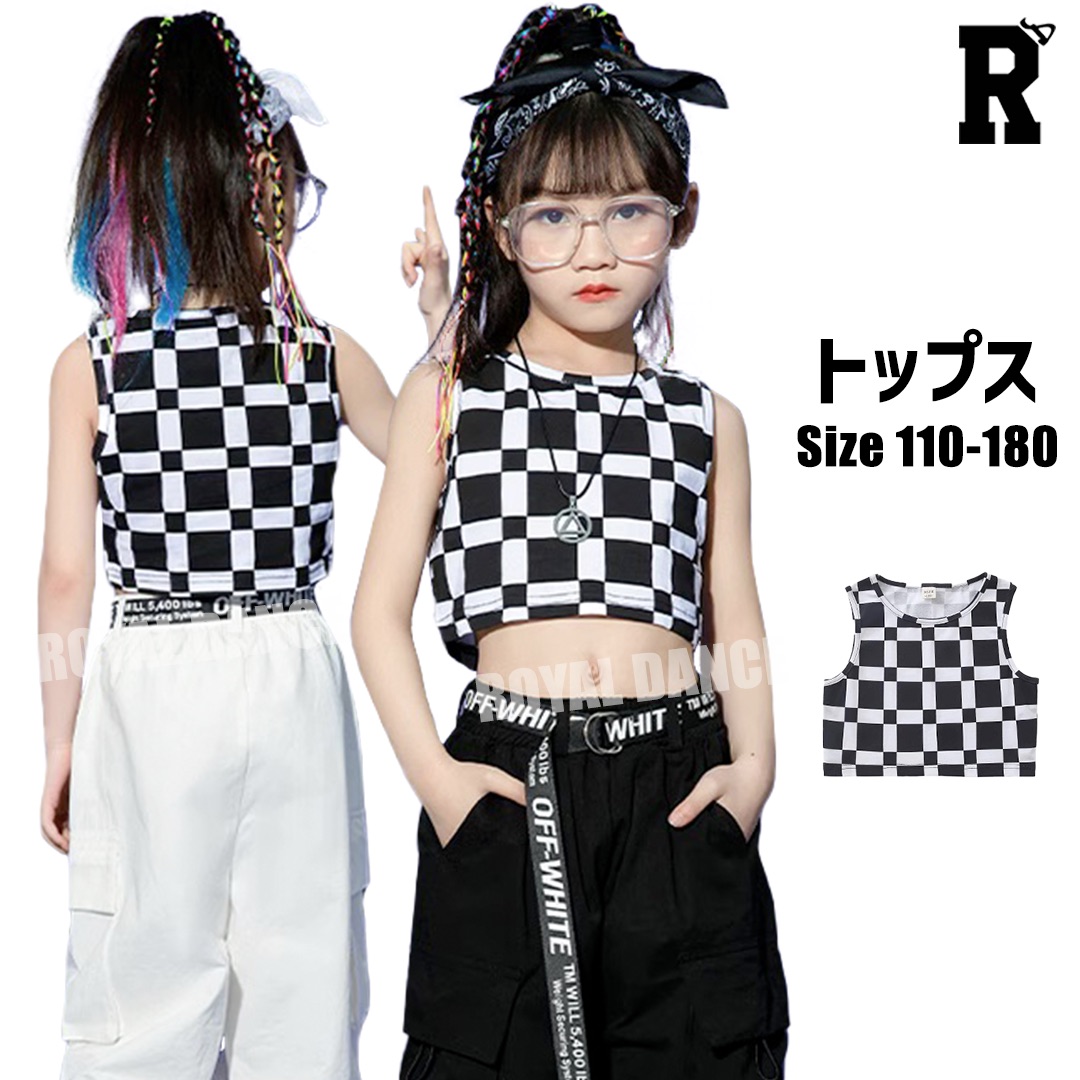 キッズ トップス タンクトップ ダンス |【公式】Royal Dance (ロイヤル