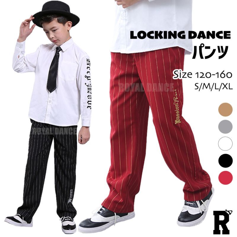 【パンツ】LOCKING POPPING DANCER PANTS [商品番号: 1756]