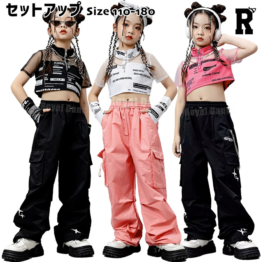 【セットアップ】See-thru and cargo set [商品番号: 2034]