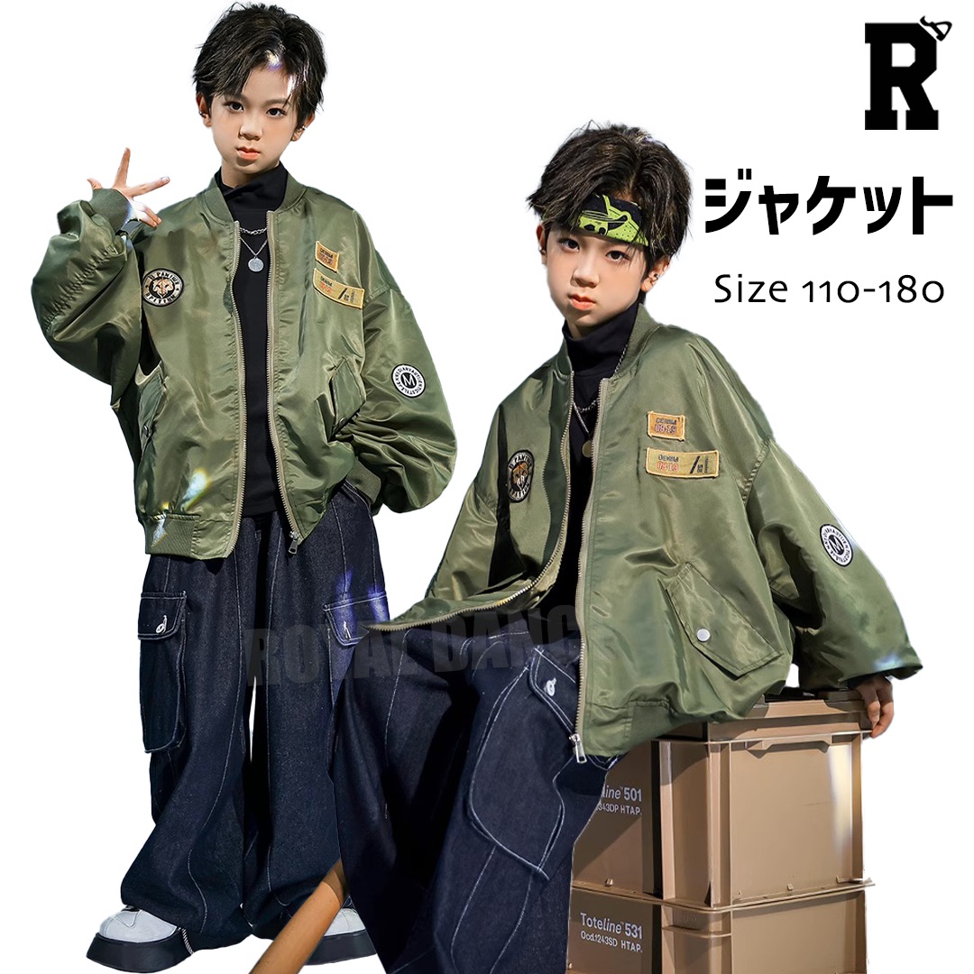 【トップス】スタジャン [商品番号: 2078]