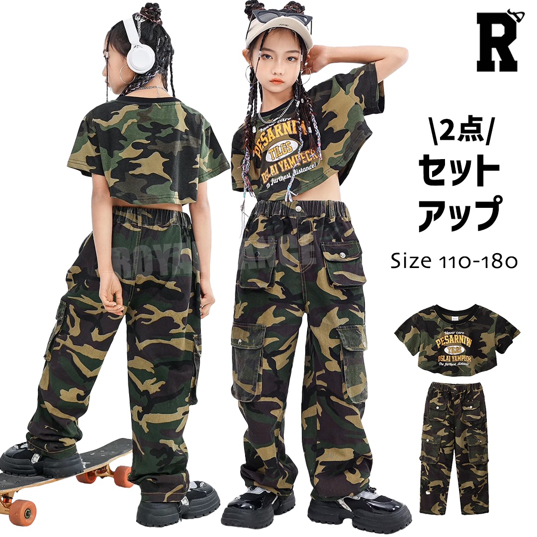 【セットアップ】Camouflage Girls Set [商品番号: 2081]