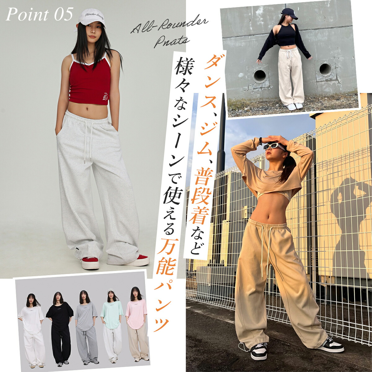 ロイヤルダンス公式 | レディース スウェットパンツ