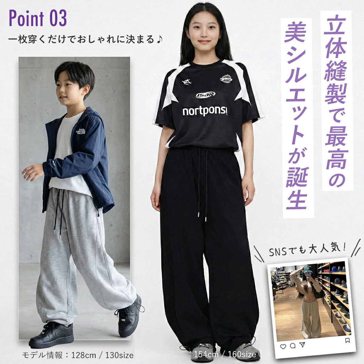 ゆるっと穿けて、シルエットで差がつく。動きやすさ抜群のトレンド