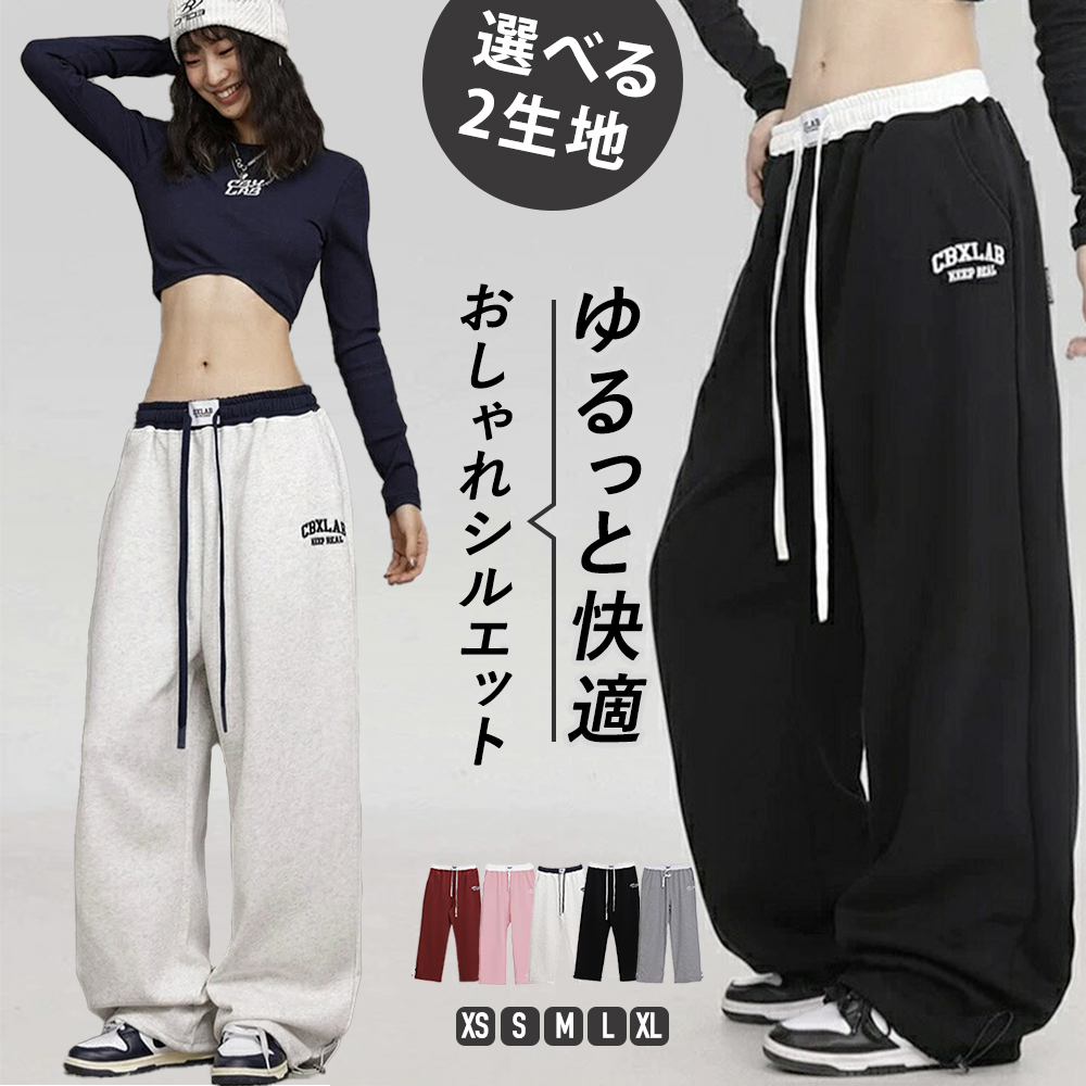 【当日発送対象】【CBX LAB】WAIST TWO TONE PANTS (3 Colors)