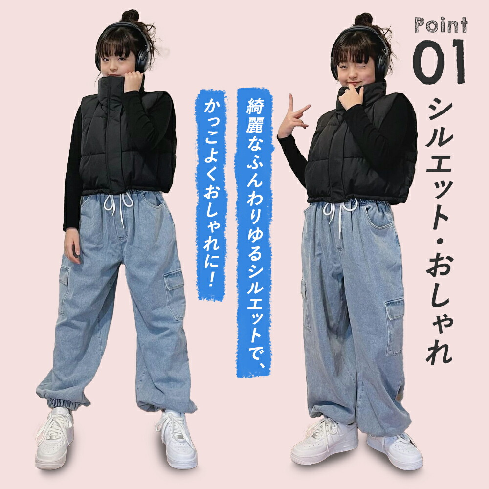キッズ カーゴデニムパンツ |【公式】Royal Dance (ロイヤルダンス
