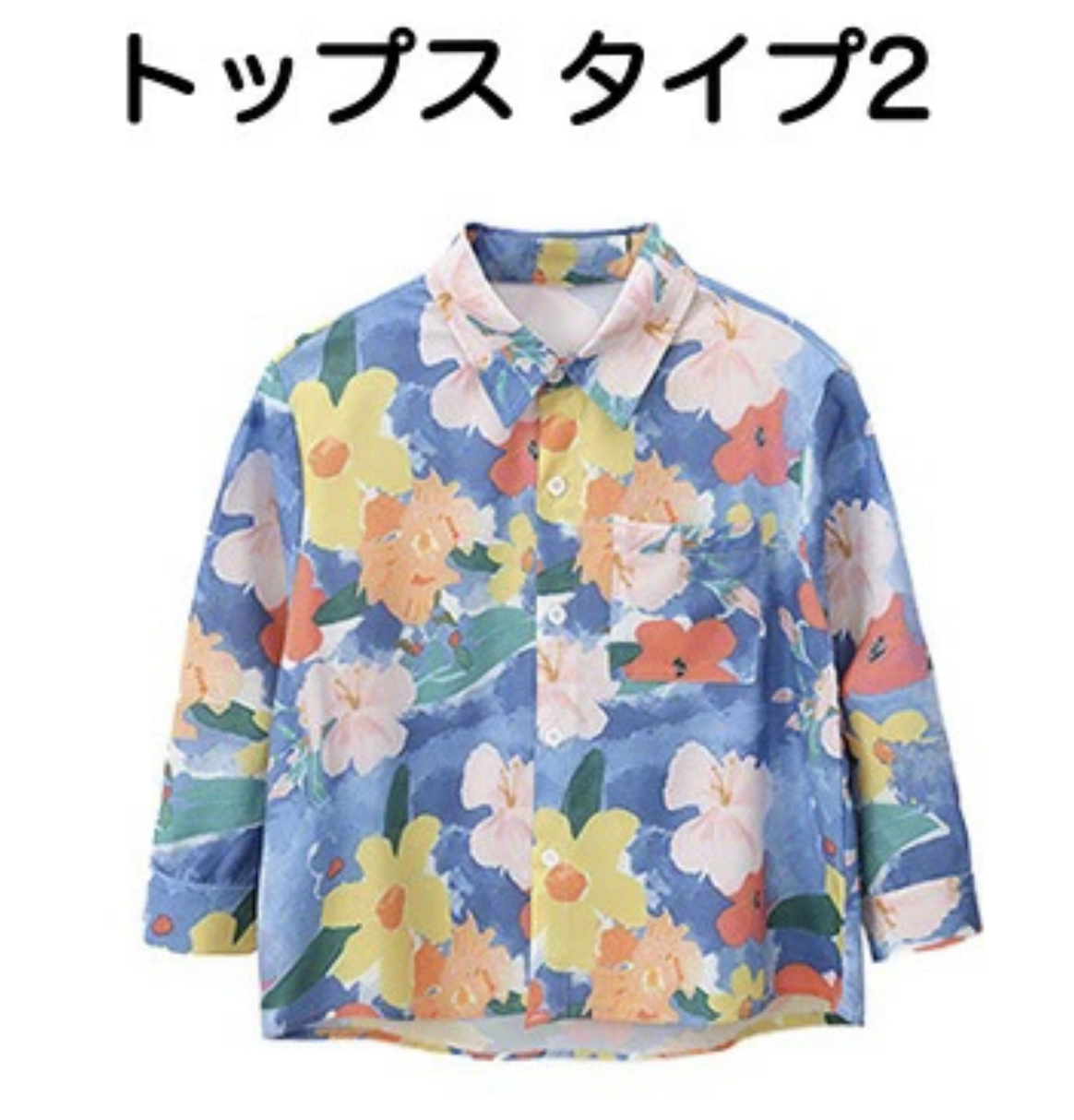 キッズ トップス セレクト 柄シャツ |【公式】Royal Dance (ロイヤル