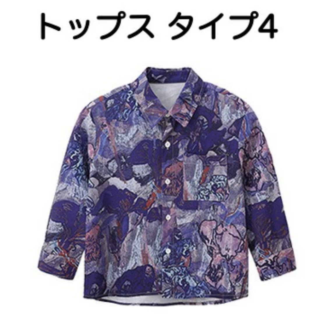 キッズ トップス セレクト 柄シャツ |【公式】Royal Dance (ロイヤル