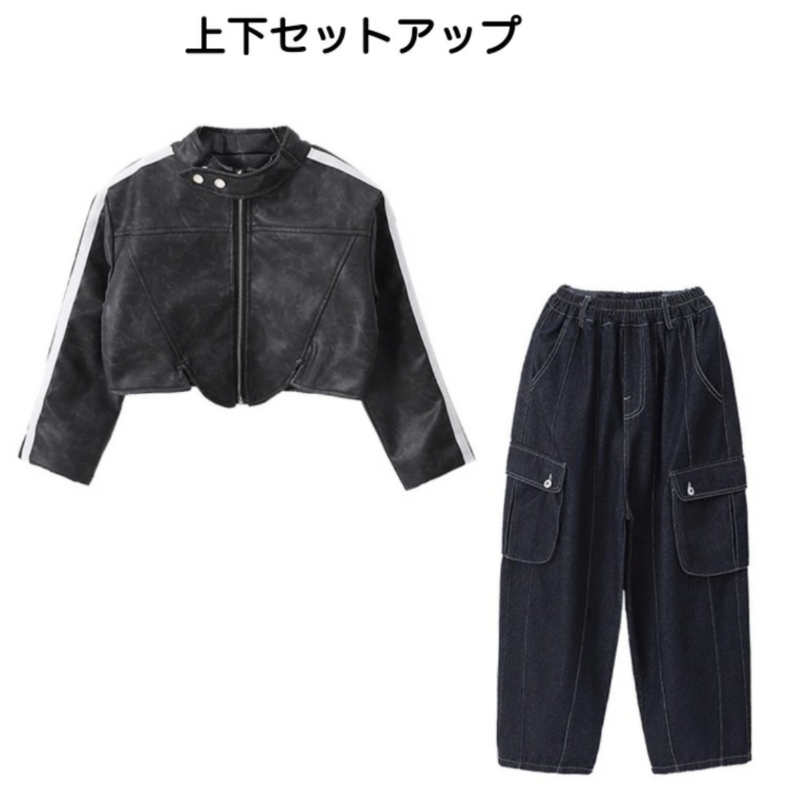 キッズ ダンス衣装 セットアップ ヒップホップ ロッキング |【公式
