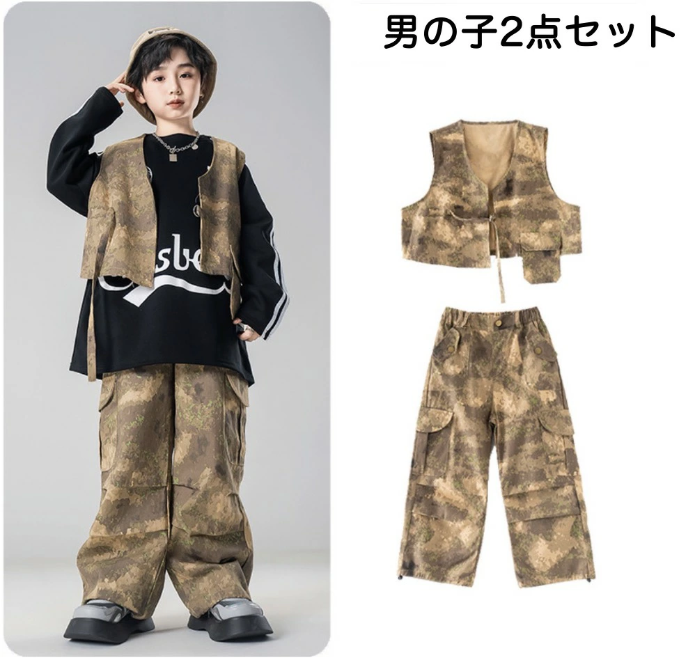 キッズ ダンス衣装 セットアップ ヒップホップ アニメーション |【公式