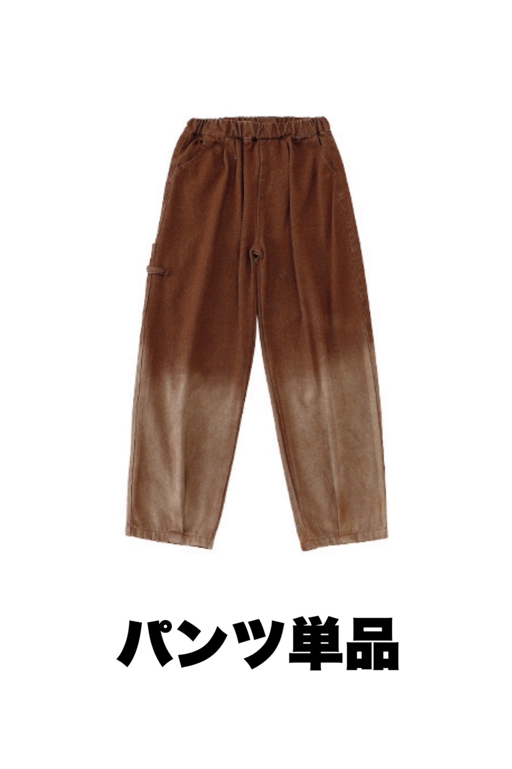 キッズ ダンス衣装 セットアップ ヒップホップ ジュニア |【公式