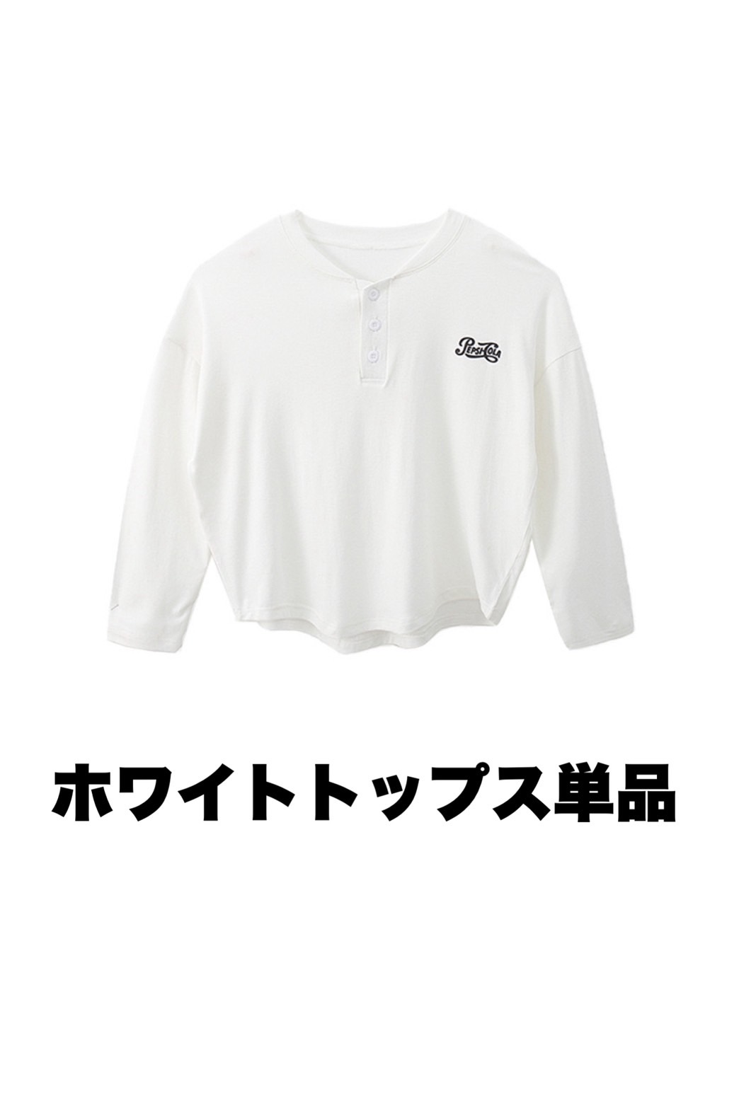 キッズ ダンス衣装 セットアップ ヒップホップ 高校生 |【公式】Royal