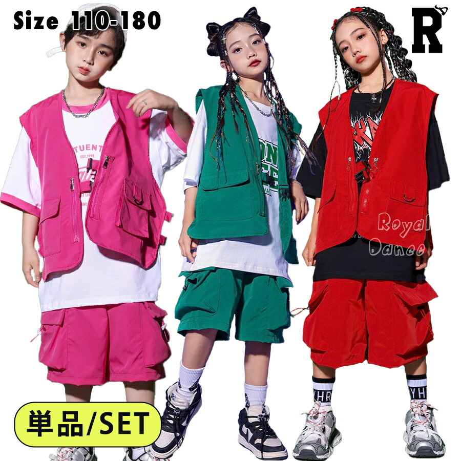 ３色 ベストハーフパンツセット [商品番号: 2211]