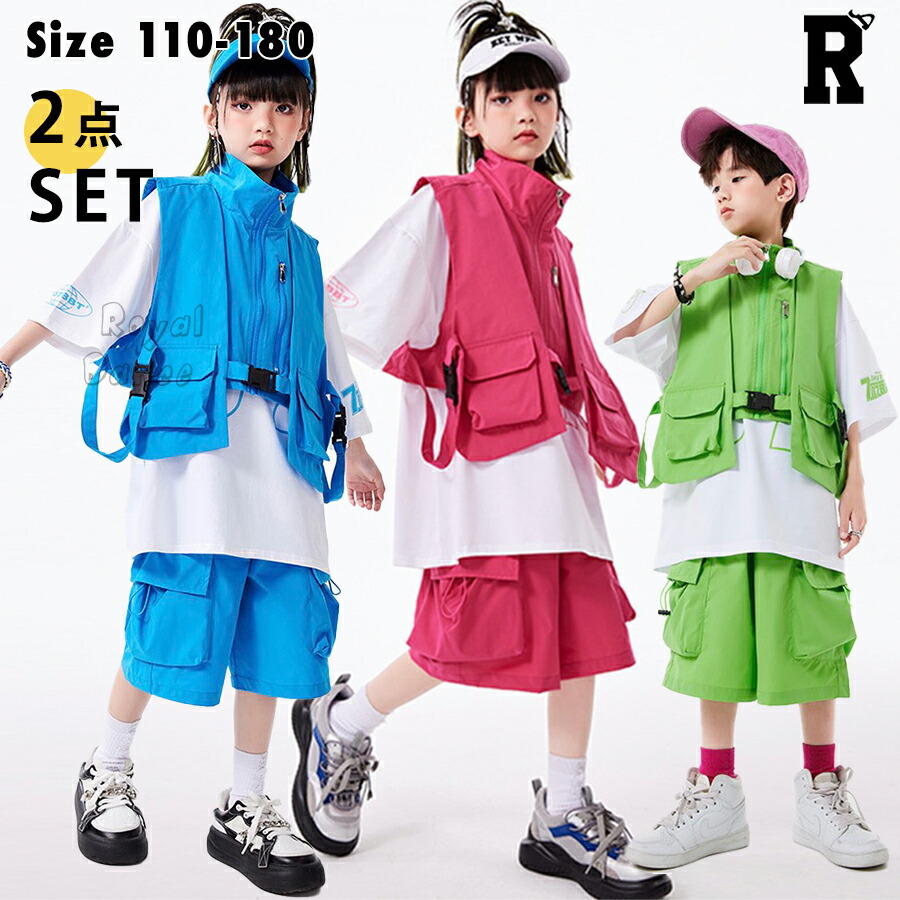 ネオンカラー３色 ベスト＆ハーフパンツセット [商品番号: 2221]