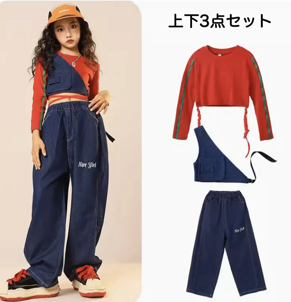 キッズ ダンス衣装 セットアップ ヒップホップ カラフル |【公式