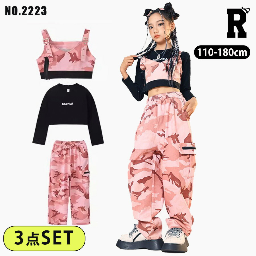 キッズ ダンス衣装 セットアップ ヒップホップ かっこいい |【公式