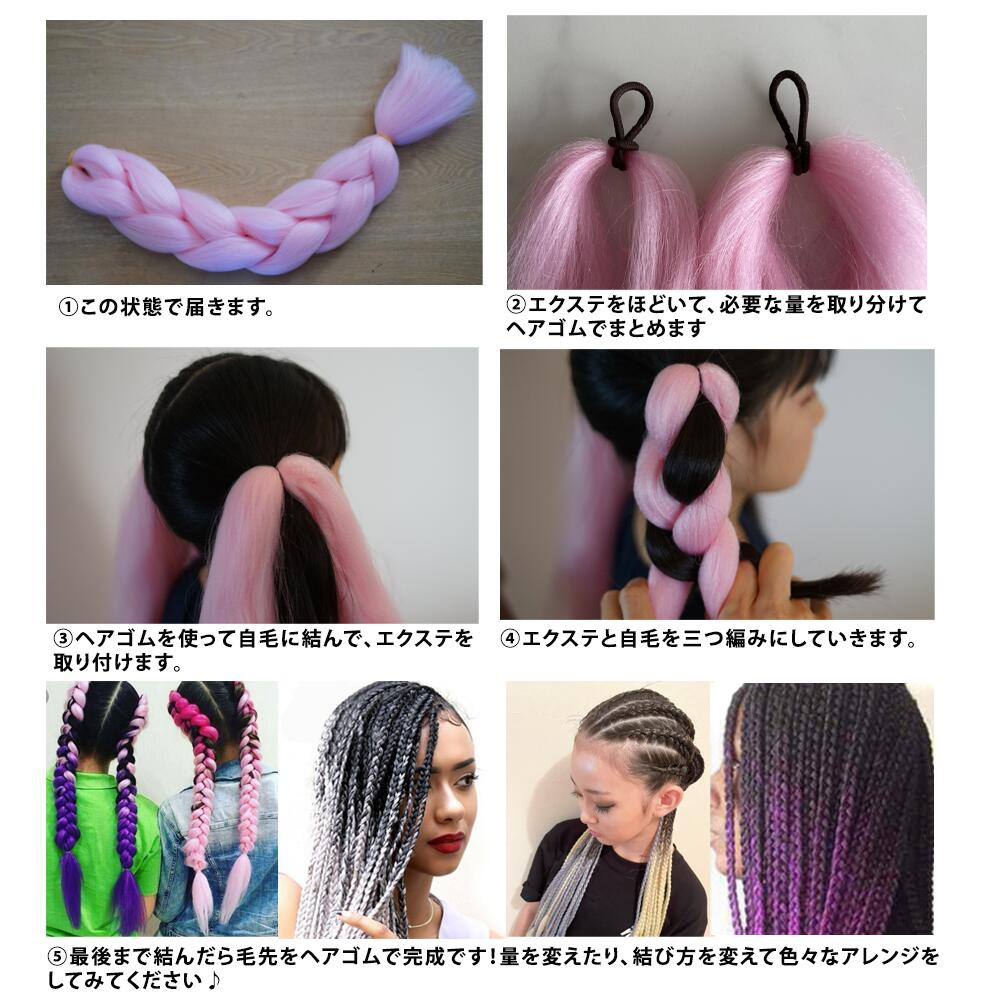 キッズ ヘアエクステ ダンサー |【公式】Royal Dance (ロイヤルダンス