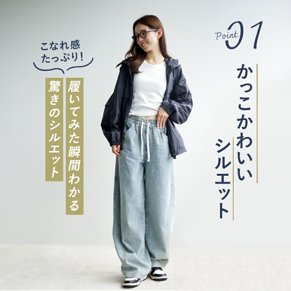 レディース ジーンズ・デニムパンツ カーブパンツ |【公式】Royal