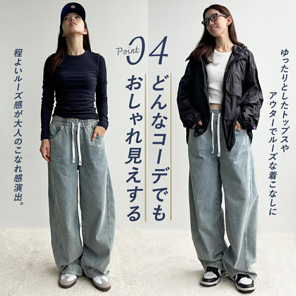 レディース ジーンズ・デニムパンツ カーブパンツ |【公式】Royal