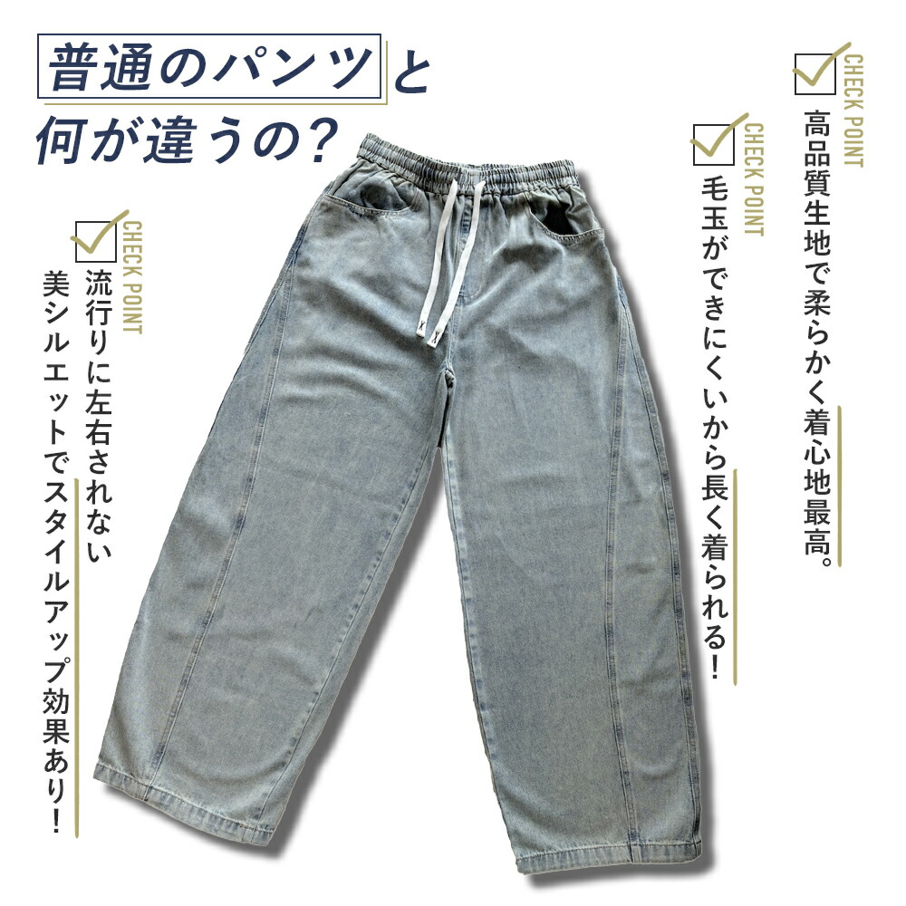 レディース ジーンズ・デニムパンツ カーブパンツ |【公式】Royal