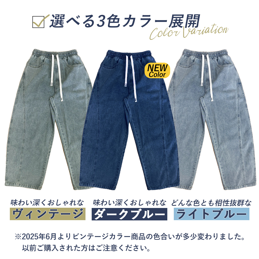 レディース ジーンズ・デニムパンツ カーブパンツ |【公式】Royal