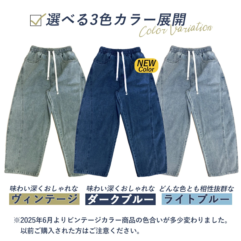 メンズ カーブデニム パンツダンス 衣装 ブルー パープル グレー
