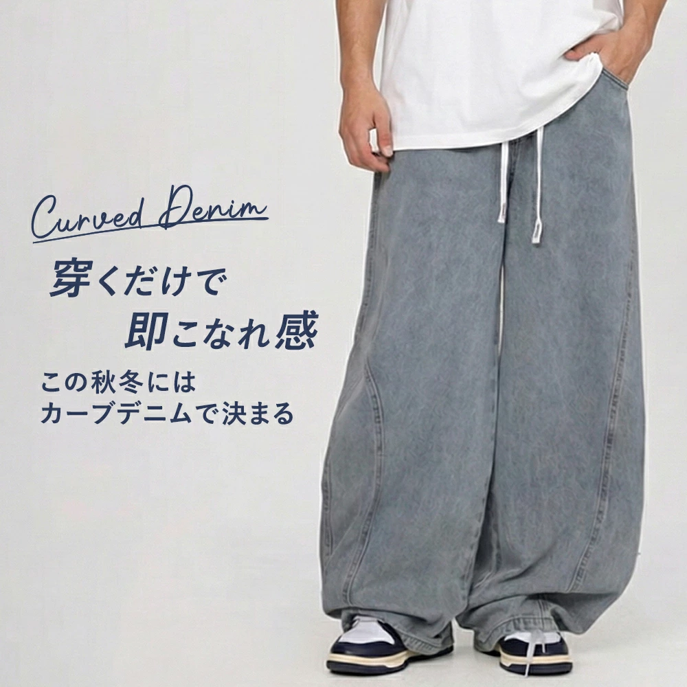 メンズ カーブデニム パンツダンス 衣装 ブルー パープル グレー