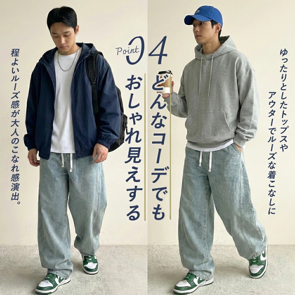 チルぬい すのチル用パーカー＆デニムパンツ Snow Man - すのチルBIG